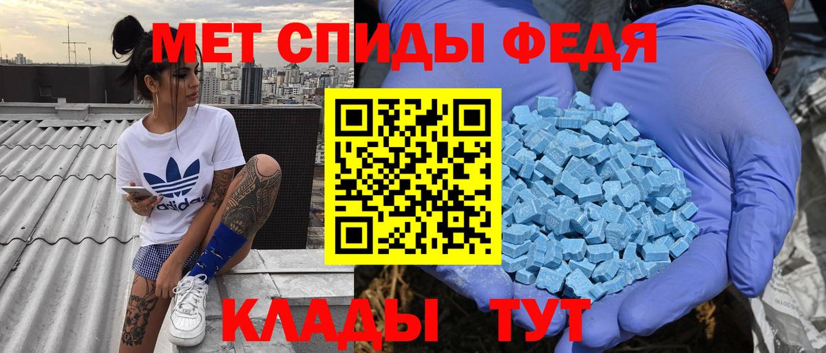 АМФЕТАМИН Розовый Бердск