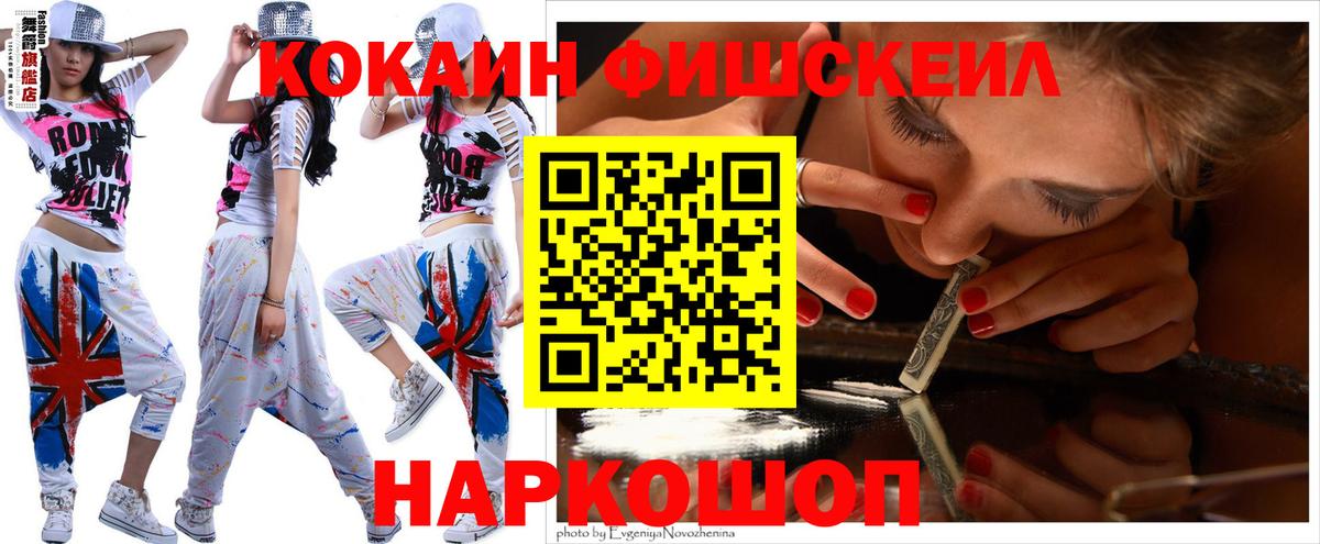 Бердск  Cocaine  Вход с VPN  КОКАИН 98% 
