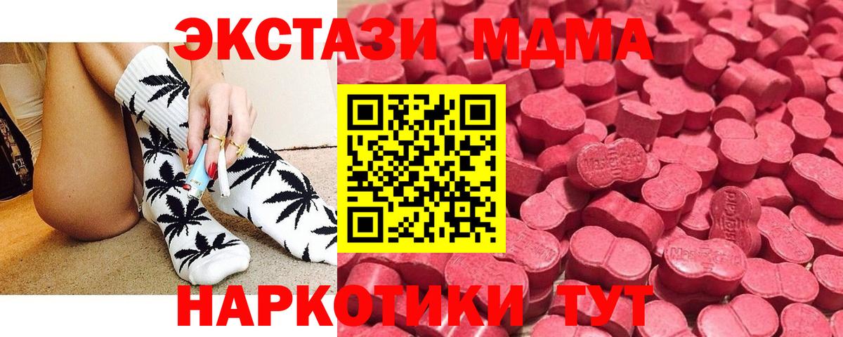 Бердск  Ecstasy louis Vuitton  наркота  Вход с VPN 