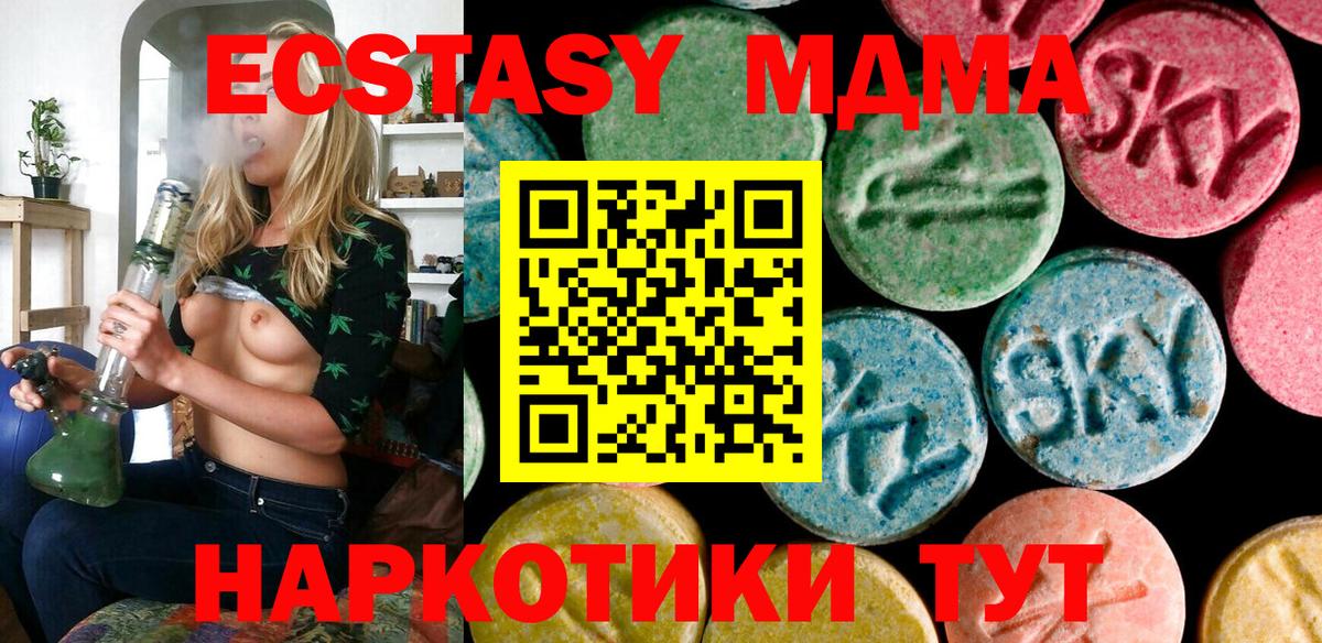 Экстази бентли Бердск