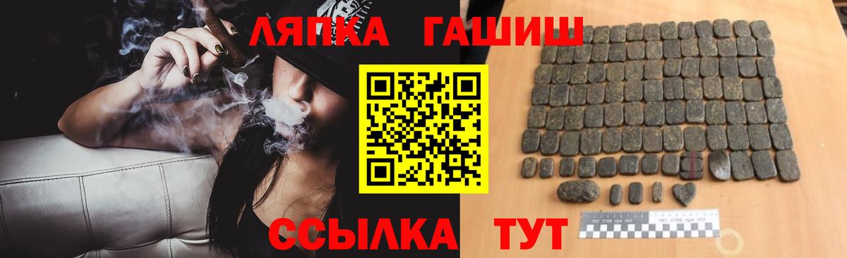 Гашиш VHQ  ГАШ убойный  Вход с VPN  Бердск 