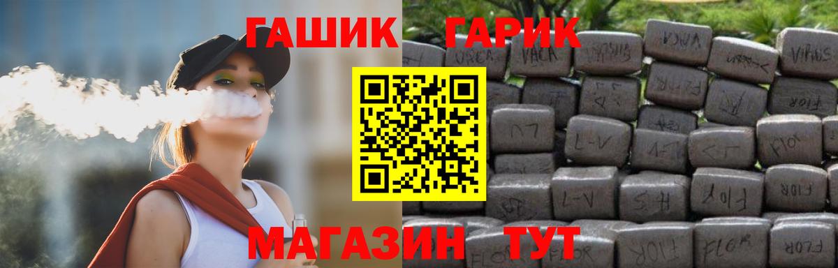 Гашиш Cannabis Бердск