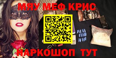 прущая мука Апрелевка