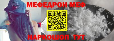 прущая мука Апрелевка