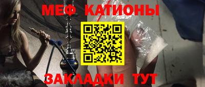 МДМА Балаково
