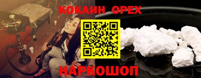 ECSTASY Апшеронск