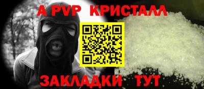 СК Аргун
