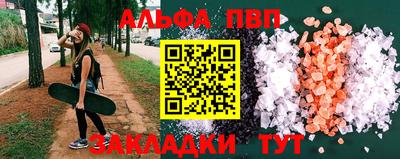 прущая мука Апрелевка
