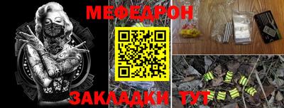 прущая мука Апрелевка