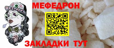 прущая мука Апрелевка