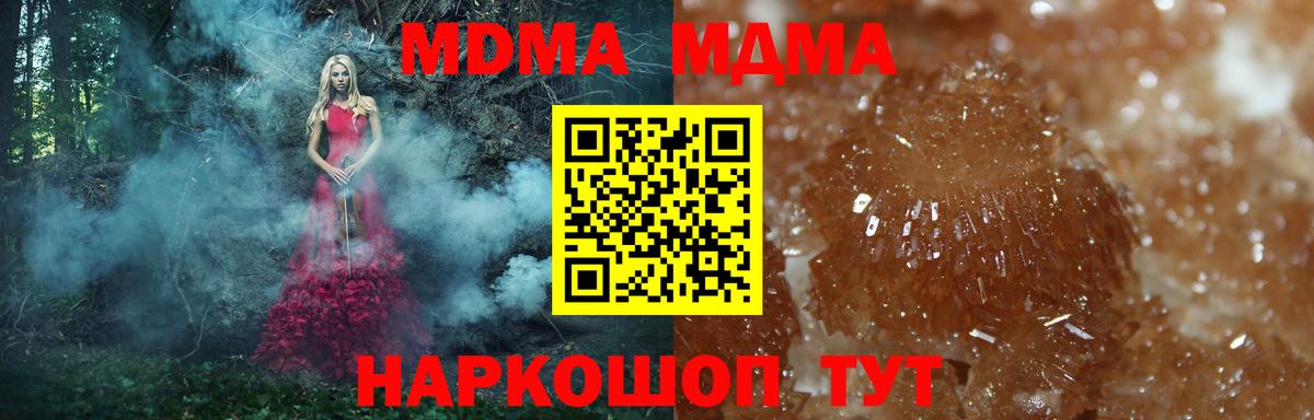 MDMA VHQ  MDMA  Бердск  МДМА VHQ  Вход с VPN 