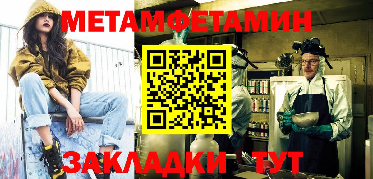 Первитин витя  Вход с VPN  Первитин витя  Первитин  Бердск 