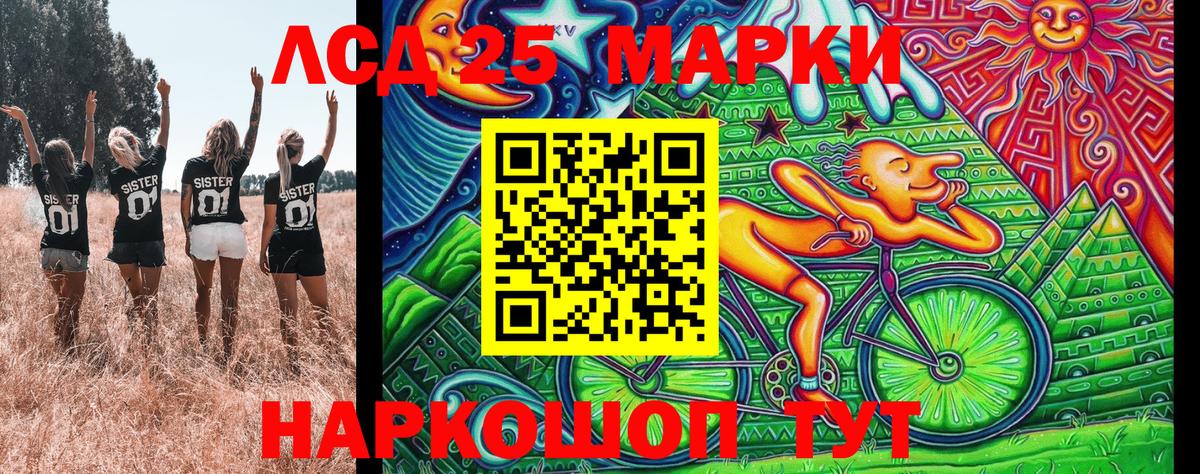 Марки 25I-NBOMe  Марки N-bome 1500мкг  Марки N-bome 1500мкг  Вход с VPN  купить наркоту  Бердск 