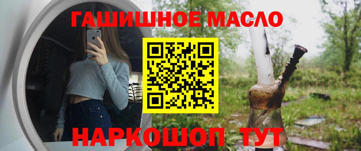 NBOMe  Вход с VPN  Бердск  А ПВП СК   ГАШ  Меф   Cocaine  MDMA 