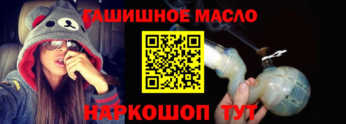 ТГК вейп с тгк Бердск