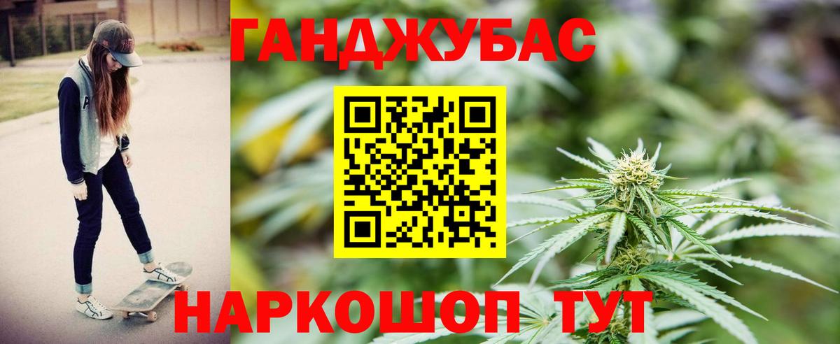 Каннабис марихуана  Марихуана LSD WEED  МАРИХУАНА сатива  Вход с VPN  Марихуана Ganja  Бердск 